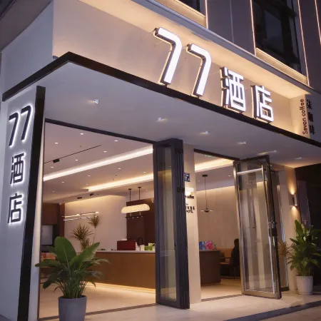 77 Hotel（Qujing Railway Station ）