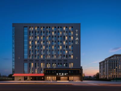 Quanji Hotel (Ordos Kangbashi Music Fountain Square Branch)