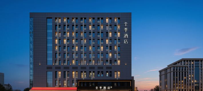Quanji Hotel (Ordos Kangbashi Music Fountain Square Branch) Hotels in Ordos