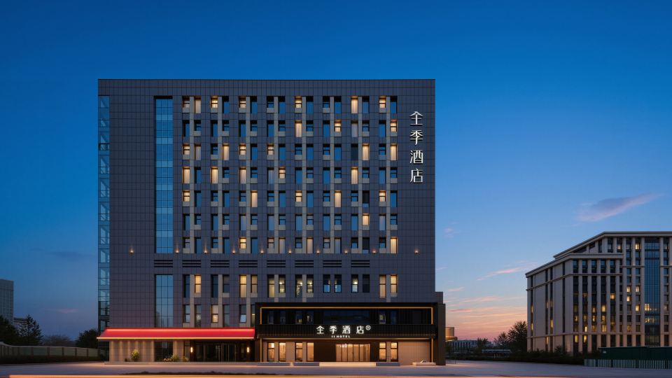 Quanji Hotel (Ordos Kangbashi Music Fountain Square Branch)