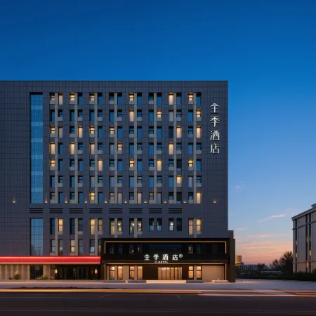 Quanji Hotel (Ordos Kangbashi Music Fountain Square Branch)