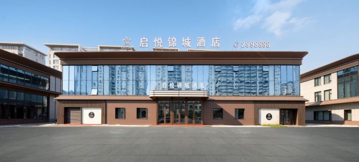 Qiyue Jincheng Hotel (Municipal Government) Hotels in Suihua