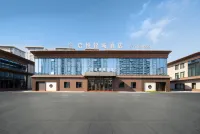 啟悅錦城酒店 - 3-Star