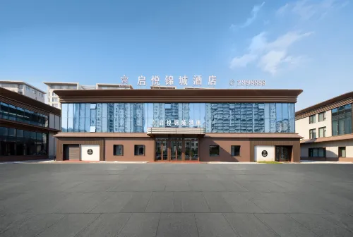 Qiyue Jincheng Hotel (Municipal Government) - 3-Star