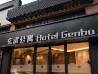 Genbu Hotel (Xuanwu Mountain) - Parvekkeita