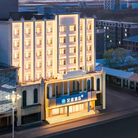 Hanting Hotel (Tongyu Xianghai Street Branch)