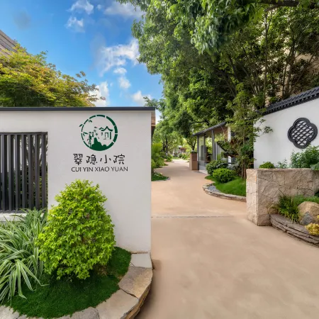 Kunming Cuiyin Courtyard Отели рядом с достопримечательностью «Озеро Дяньчи»