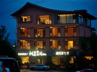 Shuxia Shisanjian Wild Luxury Vacation Homestay (Yaan Bifengxia Branch)