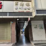 Jiachuan Inn (Jiangbei Passenger Transport Center Baren Square)