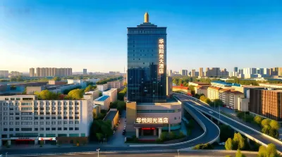 長沙華悅陽光飯店（湖南省博物院北辰三角洲地鐵站店） 長沙住宿飯店