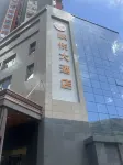 Barkam Fengyue Hotel