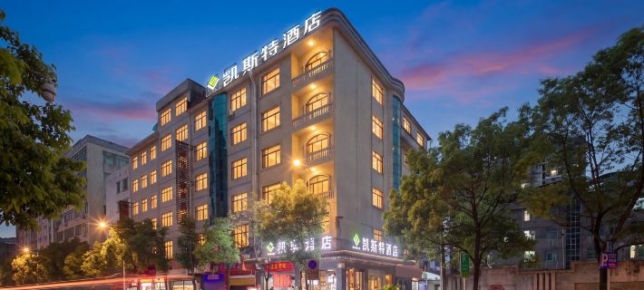 Keste Hotel, Jinsha Hotels in Jinsha