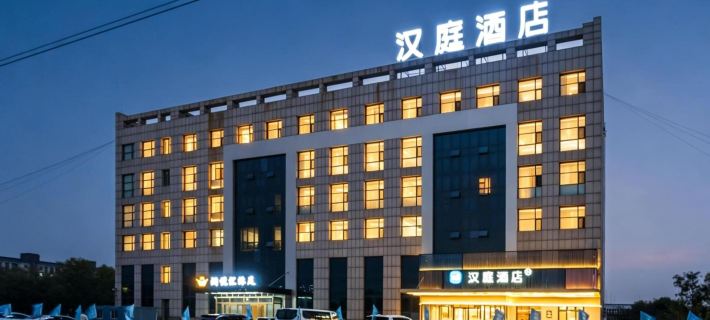 HanTing Hotel (Dongying Kenli Zhenxing Road) Hotels in Dongying