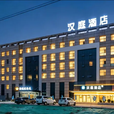 HanTing Hotel (Dongying Kenli Zhenxing Road)