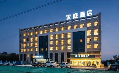 HanTing Hotel (Dongying Kenli Zhenxing Road) Hotels in Dongying