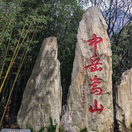 Juxianju Homestay (Dengfeng Dayu City)