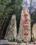 Juxianju Homestay (Dengfeng Dayu City)