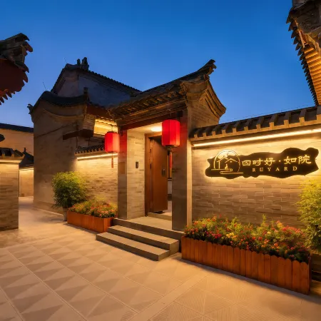 Ruyard (Datong Ancient City Branch)