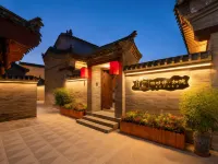 Ruyard (Datong Ancient City Branch)