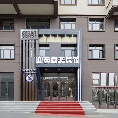 Yingxin Business Hotel (People's Square)
