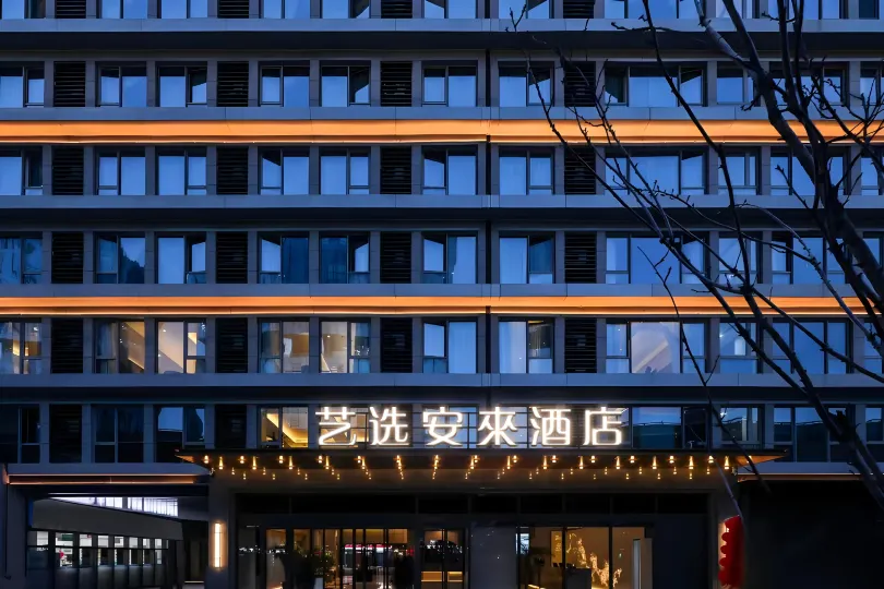Yixuan Anlai Hotel (Haikou Meilan Airport)