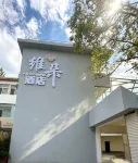 Xichang Weiduo Hotel
