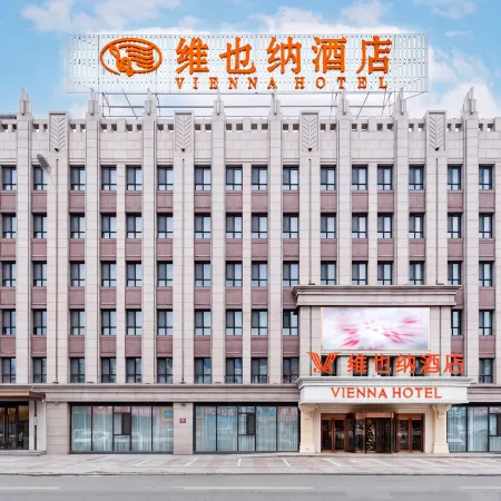 Vienna Hotel (Qiqihar South Road)