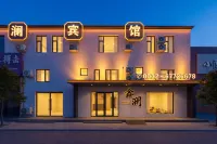 Xinlan Hotel (Shandong University Branch)