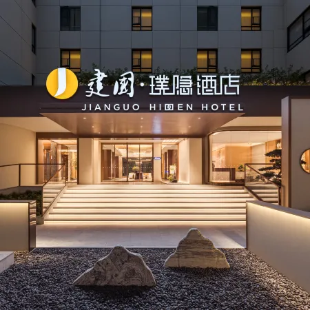 Jianguo · HIDDEN (Yangzhou Slender West Lake Dongguan Street)