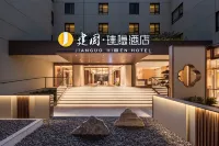 Jianguo · HIDDEN (Yangzhou Slender West Lake Dongguan Street)
