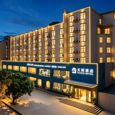 Tianji Hotel (Sanxian Park Branch)