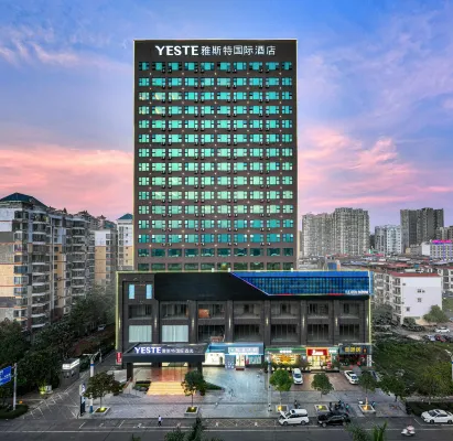 雅斯特國際飯店（防城港桃花灣廣場店） - 海滩