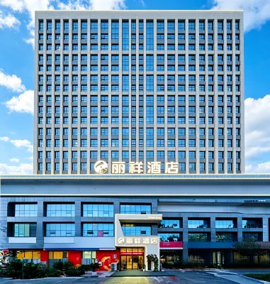 โรงแรมหลี่เซียง - บริการรถรับส่ง