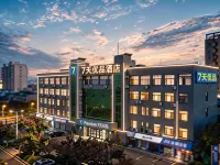 7 Days Premium (Inzone Green Home, Fuqian St., Dongying) - Pet friendly