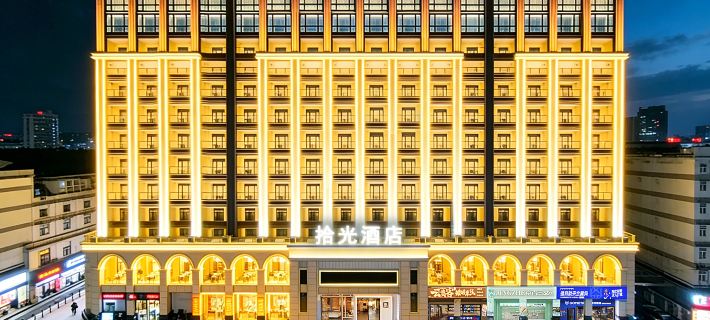 Shiguang Hotel (Meizhou West High-Speed ​​Railway Station Branch) Hotels in Meizhou