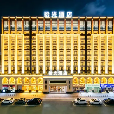 Shiguang Hotel (Meizhou West High-Speed ​​Railway Station Branch) Hotel berhampiran Meixian People's Square