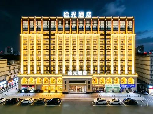 Shiguang Hotel (Meizhou West High-Speed ​​Railway Station Branch)