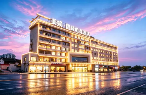 Meiyu·Xingfeng E-Sports Hotel (Jinhua Yiwu Market) - Esports