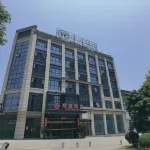 合江緣源酒店（三河職業學院店） - 2星級
