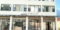 Yiran Homestay (Kangding Xinyulin) - vue sur la montagne