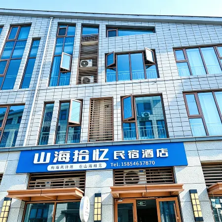 Rizhao Shanhai Shiyi B&B Hotel