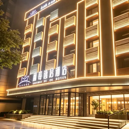 Lanmei Yiju Hotel (Wuqianshan Park Lanzhou Station)