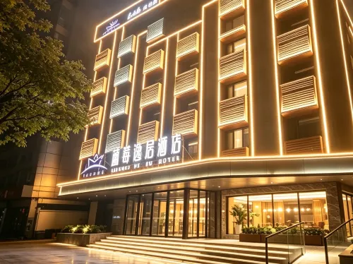 Lanmei Yiju Hotel (Wuqianshan Park Lanzhou Station) - New