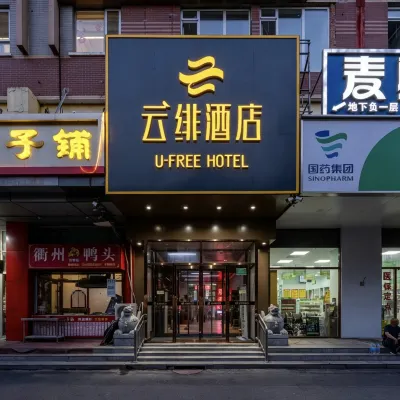 James Joyce Coffetel (Beijing Headquarters Base World Park) Hotels near Eiffel Tower