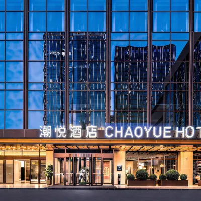 Shijiazhuang Chaoyue Hotel (Zhengtai Plaza) โรงแรมใกล้ถนนผิงอัน