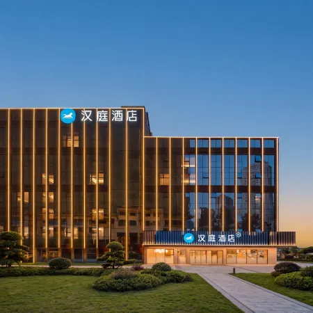 Hanting Hotel (Kaili Wanda Plaza Branch）