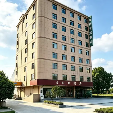 Zi'anran Hotel (Mengzhou Jixiang Lake Branch)