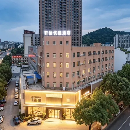 Xuanyi Select Hotel (Tongling Pedestrian Street People's Hospital Branch)