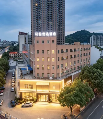 Xuanyi Select Hotel (Tongling Pedestrian Street People's Hospital Branch) - Bergblick