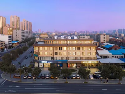 Home Inn Weinan Pucheng Cultural Square · General Yang Hucheng Memorial Hall Branch فنادق في بوتشنغ